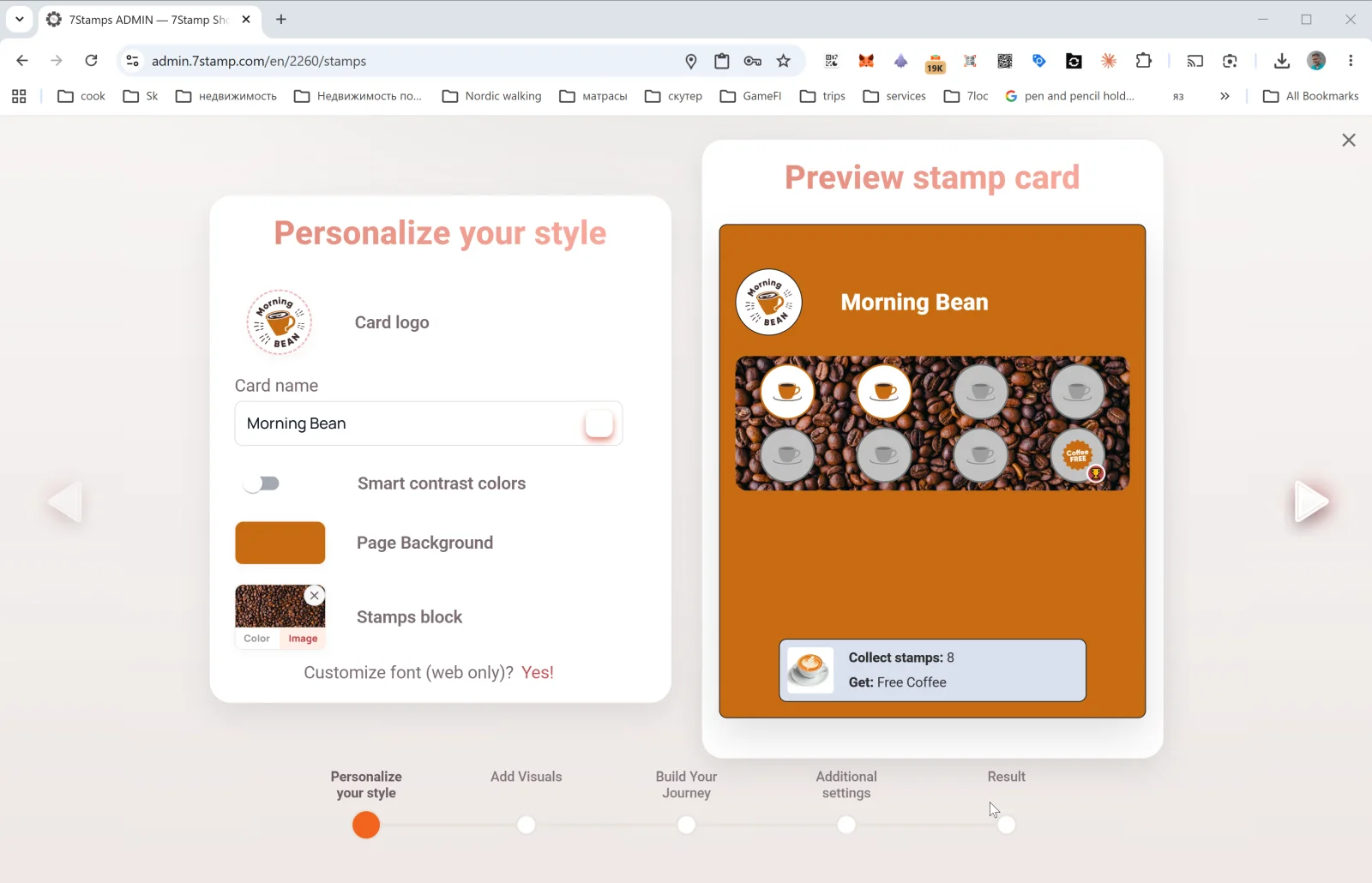 0301 EditStampCard