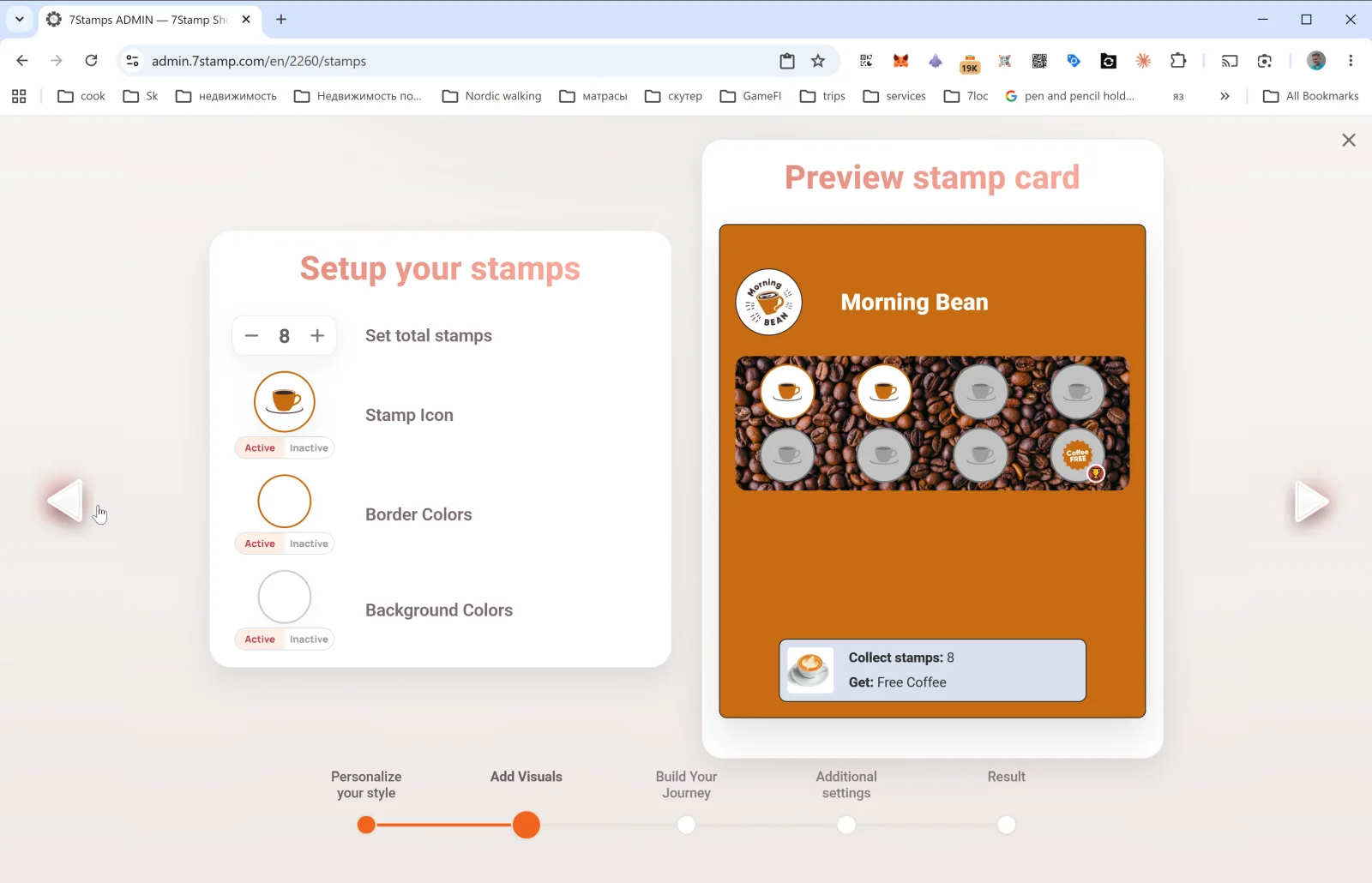 0302 EditStampCard