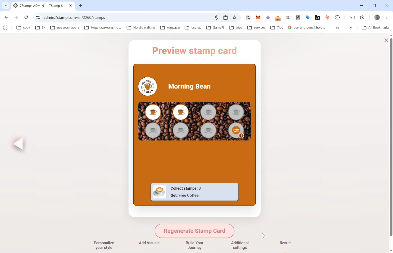 0309 Generate Card